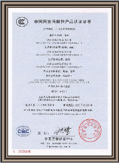 湖南眾雄科技有限公司,湖南電纜橋架生產(chǎn)銷售,鋁合金橋架,配電開(kāi)關(guān)箱