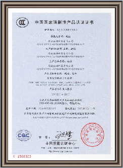 湖南眾雄科技有限公司,湖南電纜橋架生產(chǎn)銷售,鋁合金橋架,配電開(kāi)關(guān)箱