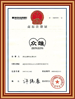 湖南眾雄科技有限公司,湖南電纜橋架生產(chǎn)銷售,鋁合金橋架,配電開(kāi)關(guān)箱